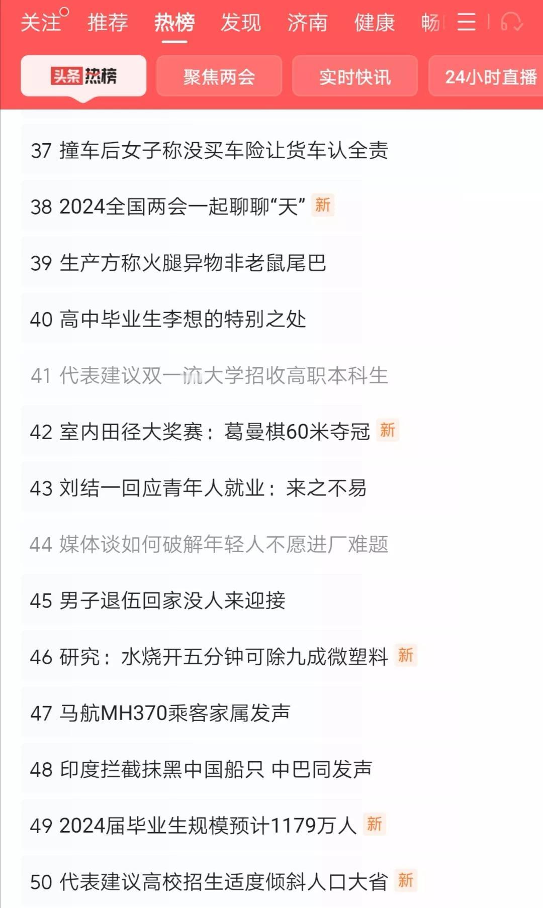 年轻人不愿意去工厂，靠加快培养技能人才，解决不了这一问题。因为调查显示，超过六成