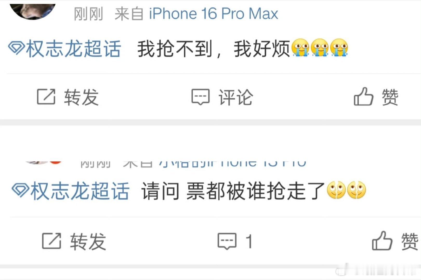 到底是谁抢到了权志龙澳门的票权志龙的影响力好大呀，我也好想去看他的演唱会啊，奈何