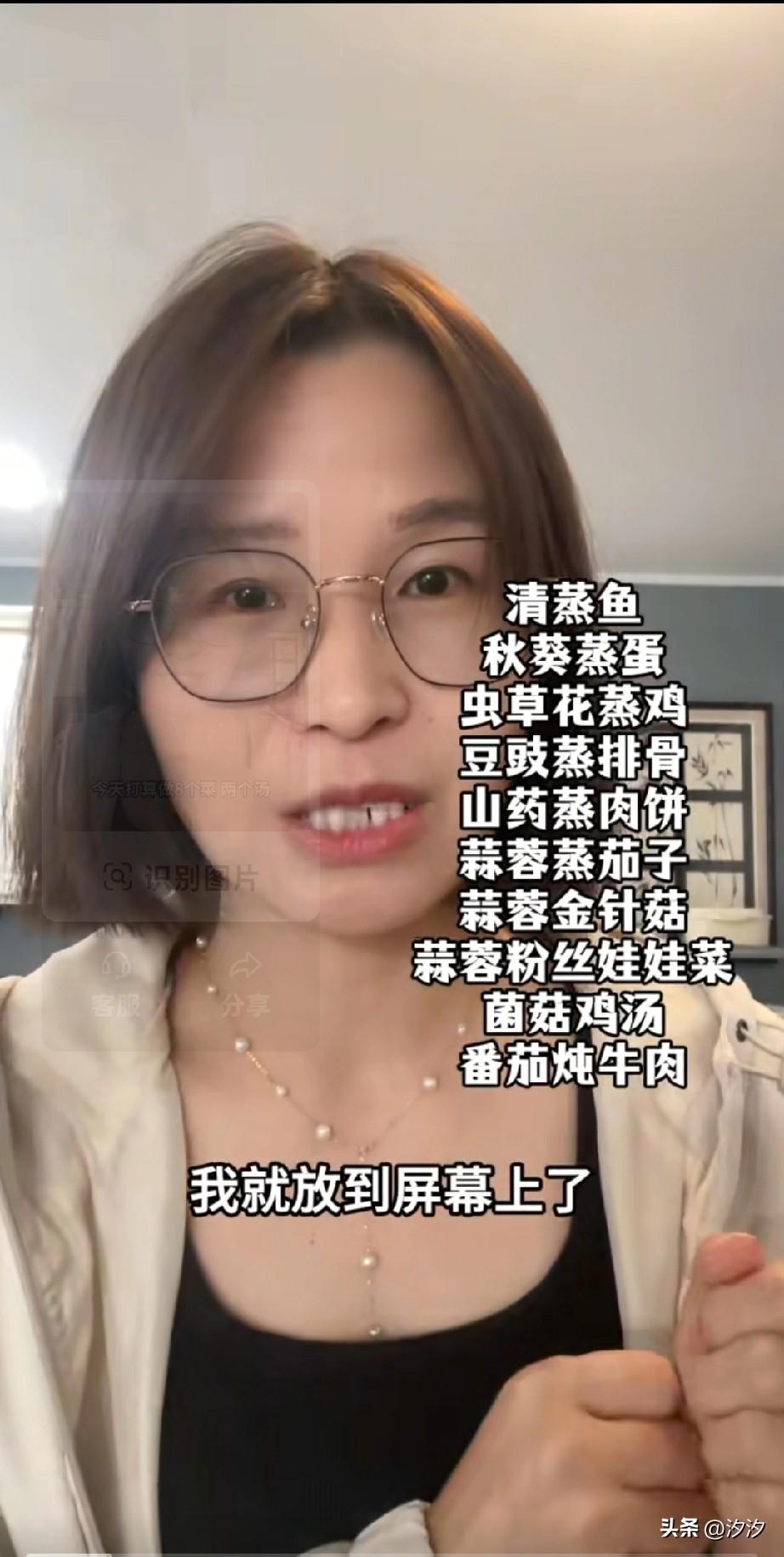 中国姑娘远嫁美国壮汉，
十指不沾阳春水的她，
直接秒变顶级大厨，
周末和公婆聚餐