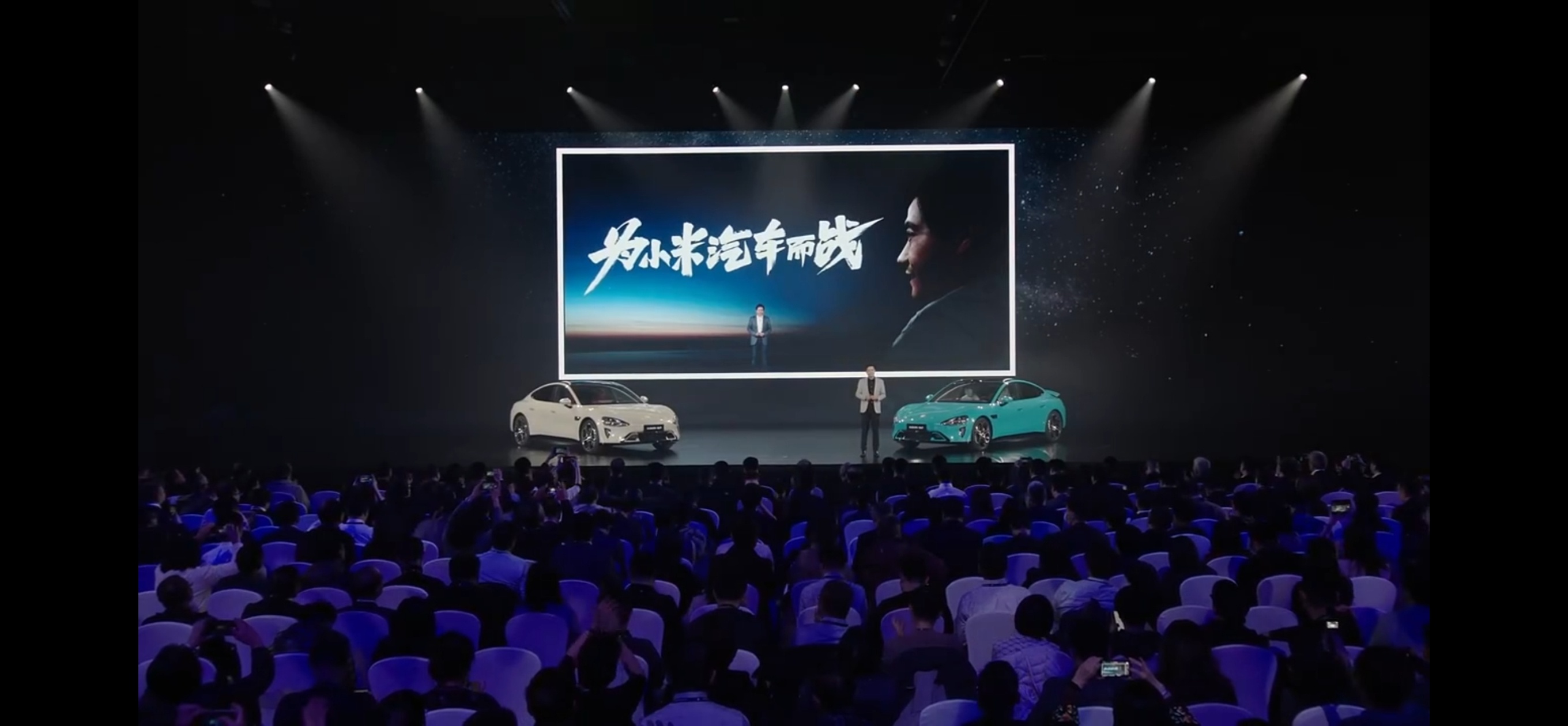 【小米汽车SU7正式发布，价格几个月后公布】又是高性能C级科技轿车、又是全球最安