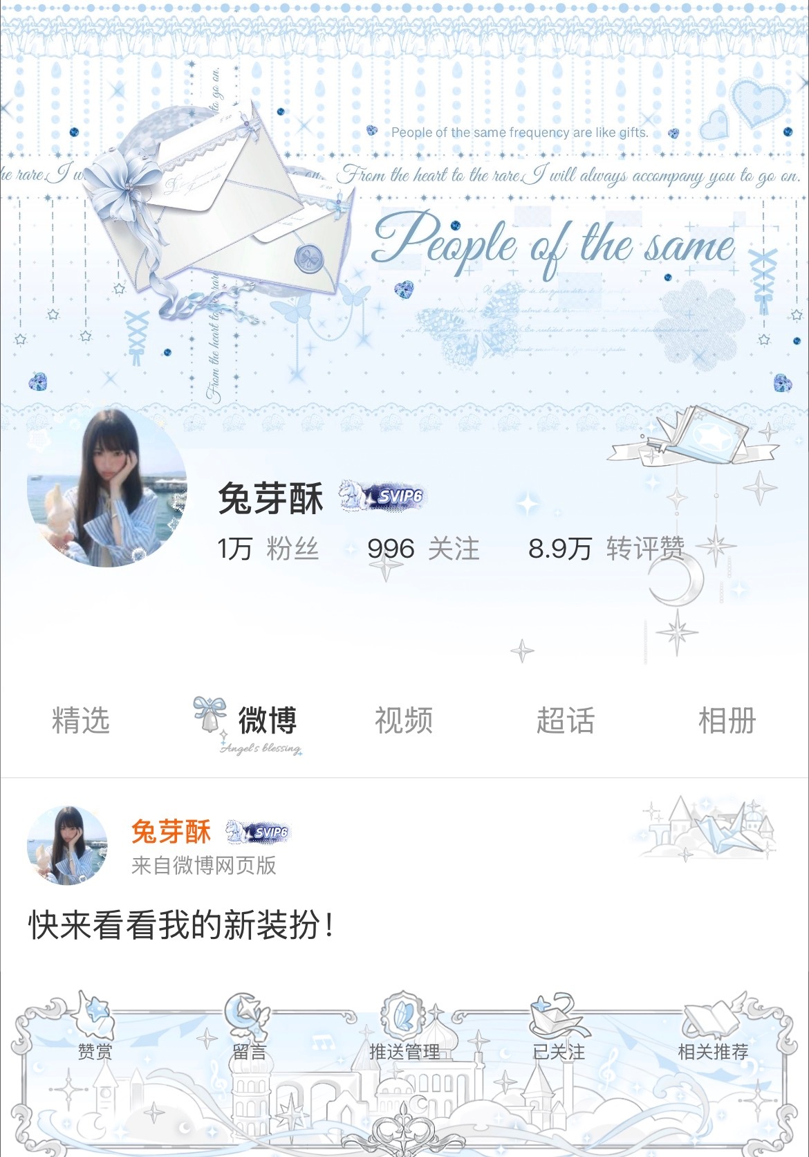 稀还是美的