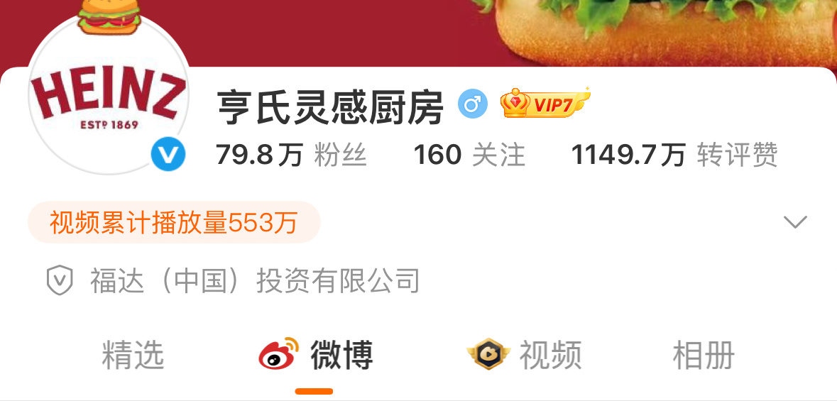 都取关了吗？ ​​​