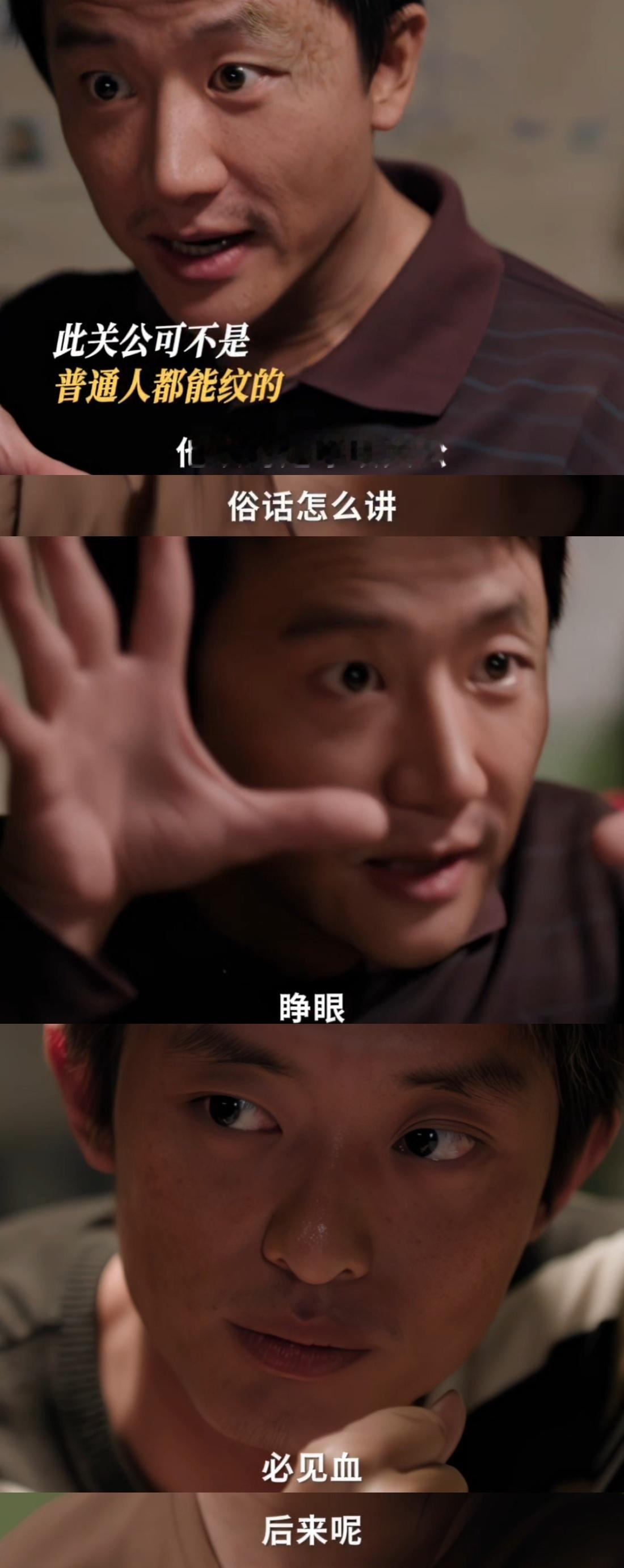 看悬疑剧第一次被盯毛了 救命啊！这夫妻俩的眼神同步太可怕了，同时盯上倪向东时，我