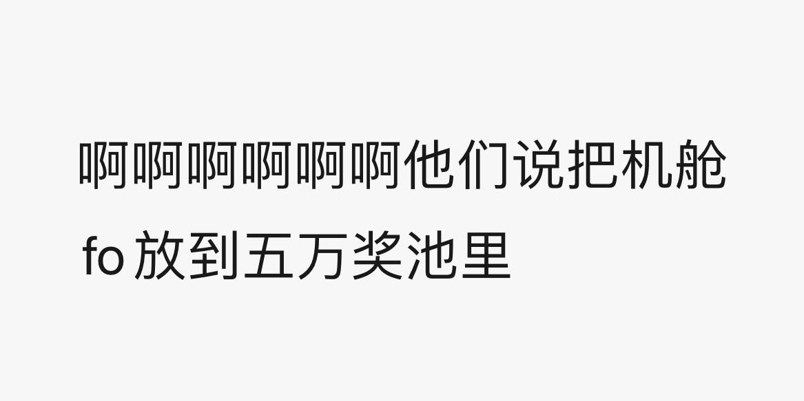 乐得我 