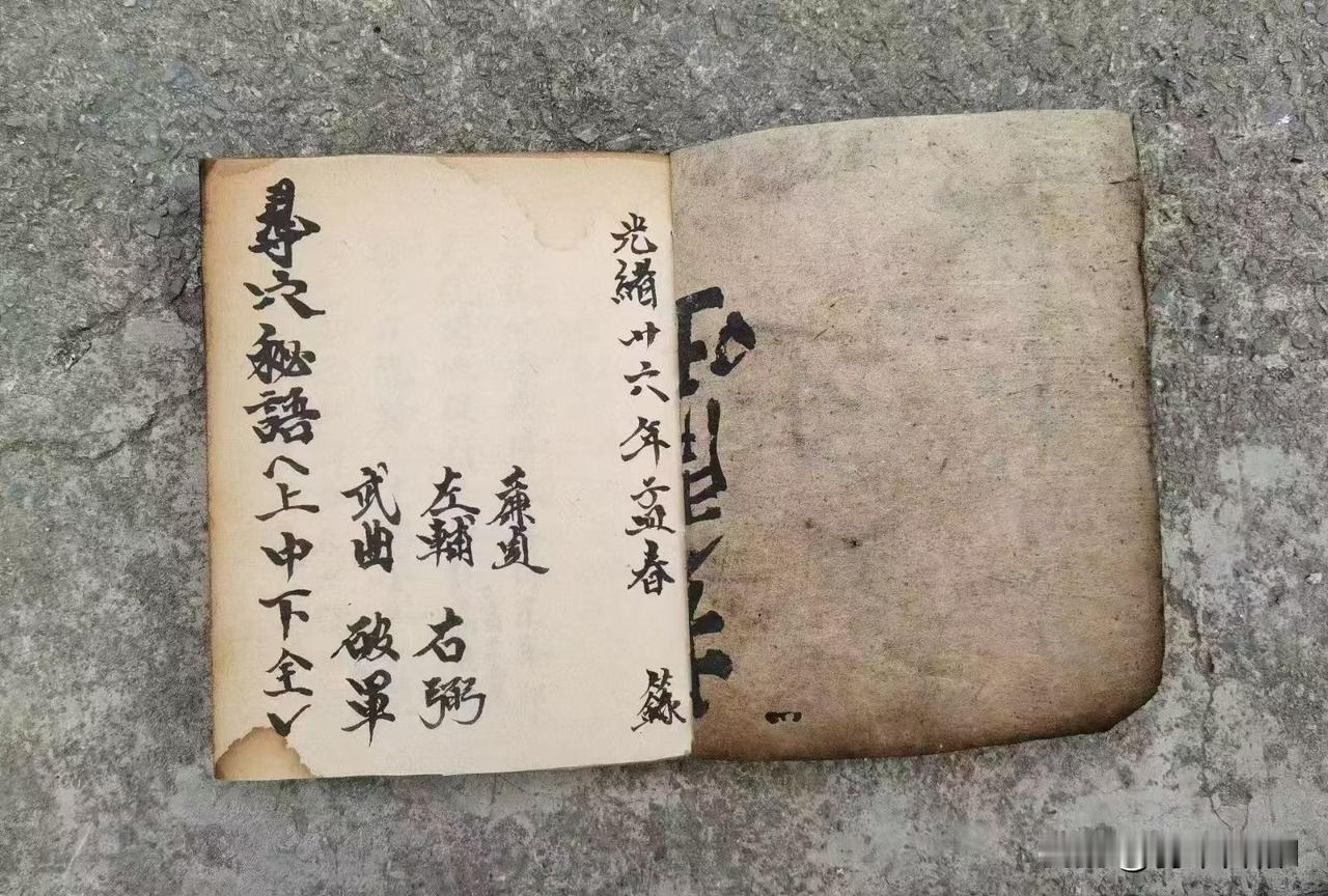 《寻穴秘语》上中下三卷全套
内容:通过北斗九星寻龙点穴的内容。一等地师观星斗，此