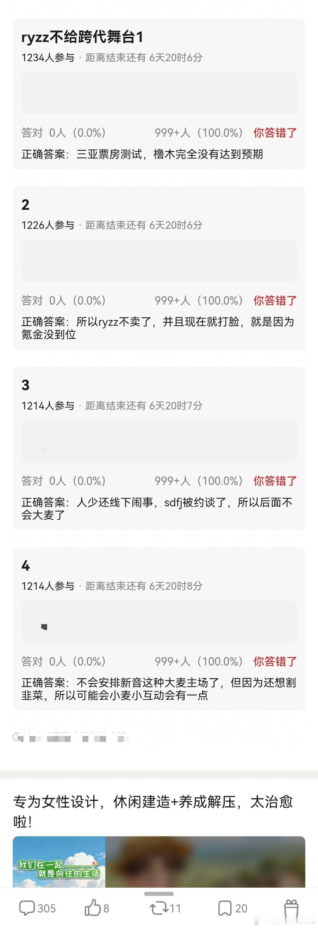 荣耀之战不麦橹穆 的原因氪金没达到公司预期，且线下闹Ⅰ事时代峰峻被约Ⅰ谈，以后不