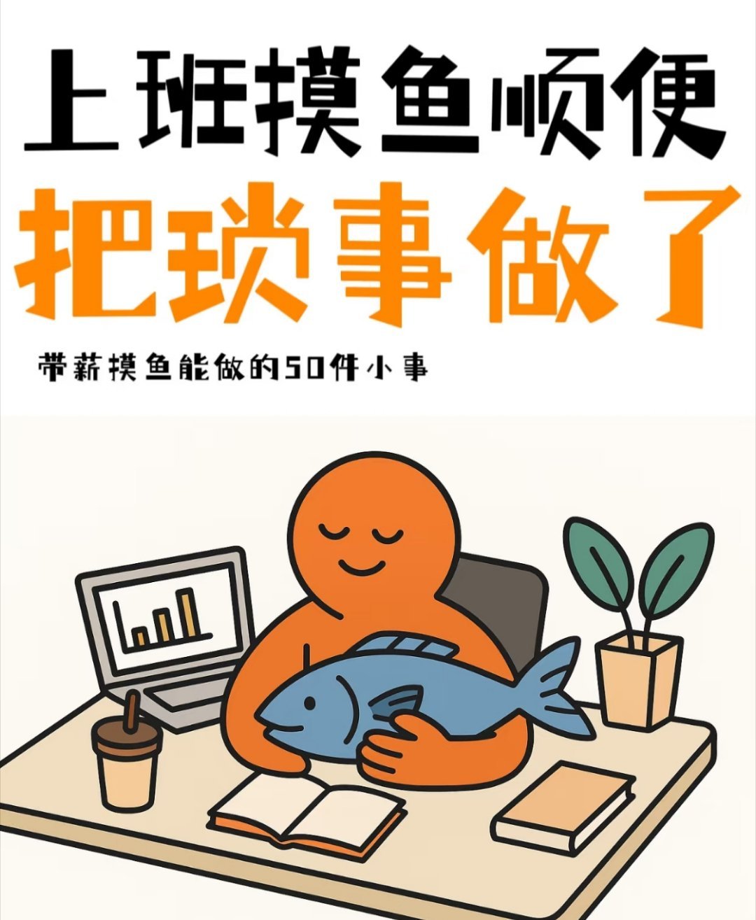 节后戒断反应，无论是上海还是其他地方，都差不多，大概就是键盘敲着，心还留在饭桌和