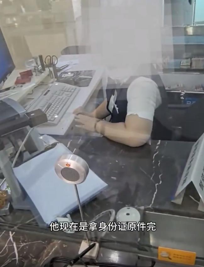 辽宁一男子取钱时社保卡被ATM吞了，找银行要卡，银行竟要求他出示身份证原件，男子