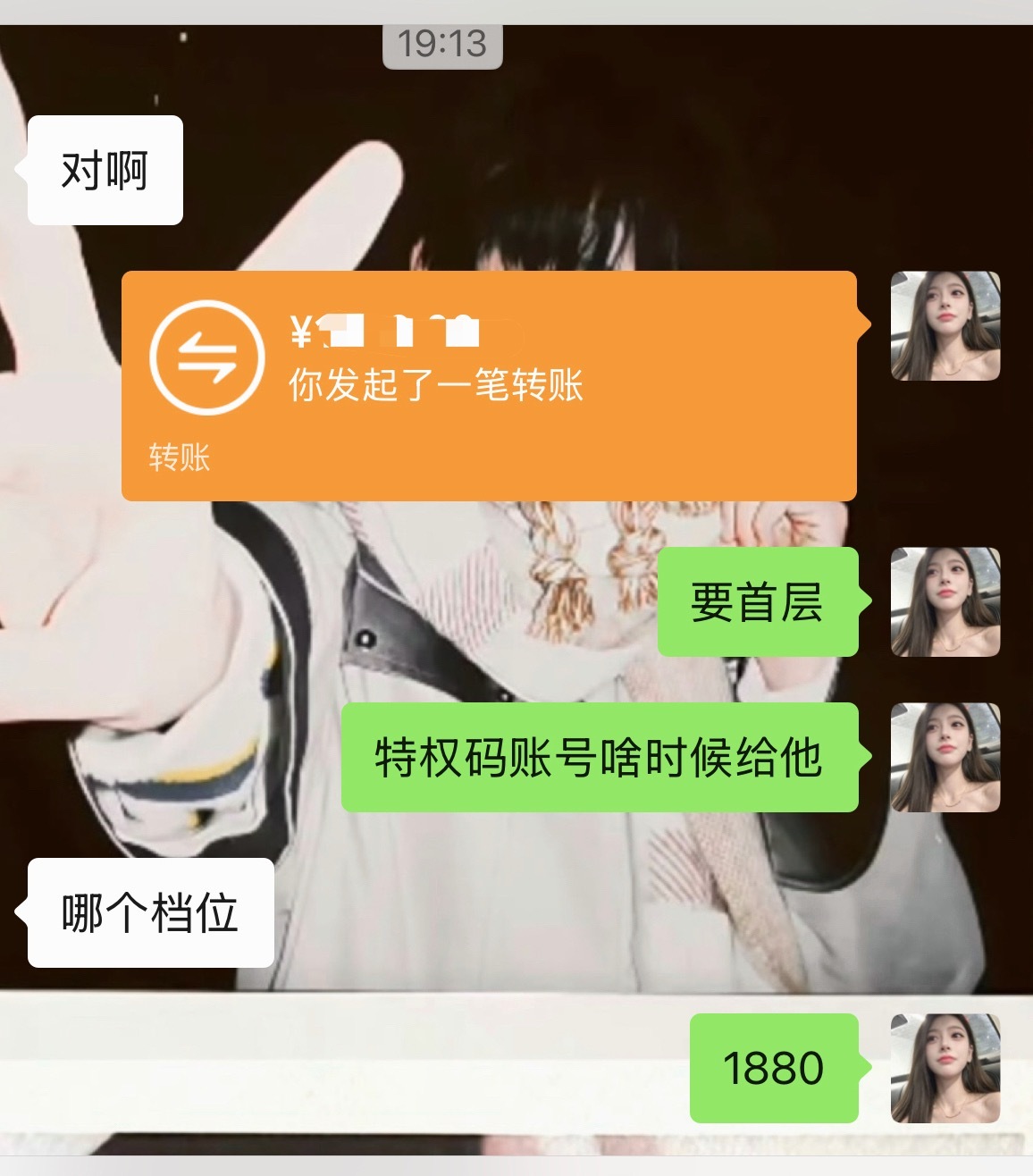 焦虑的我又去下了一个代拍……