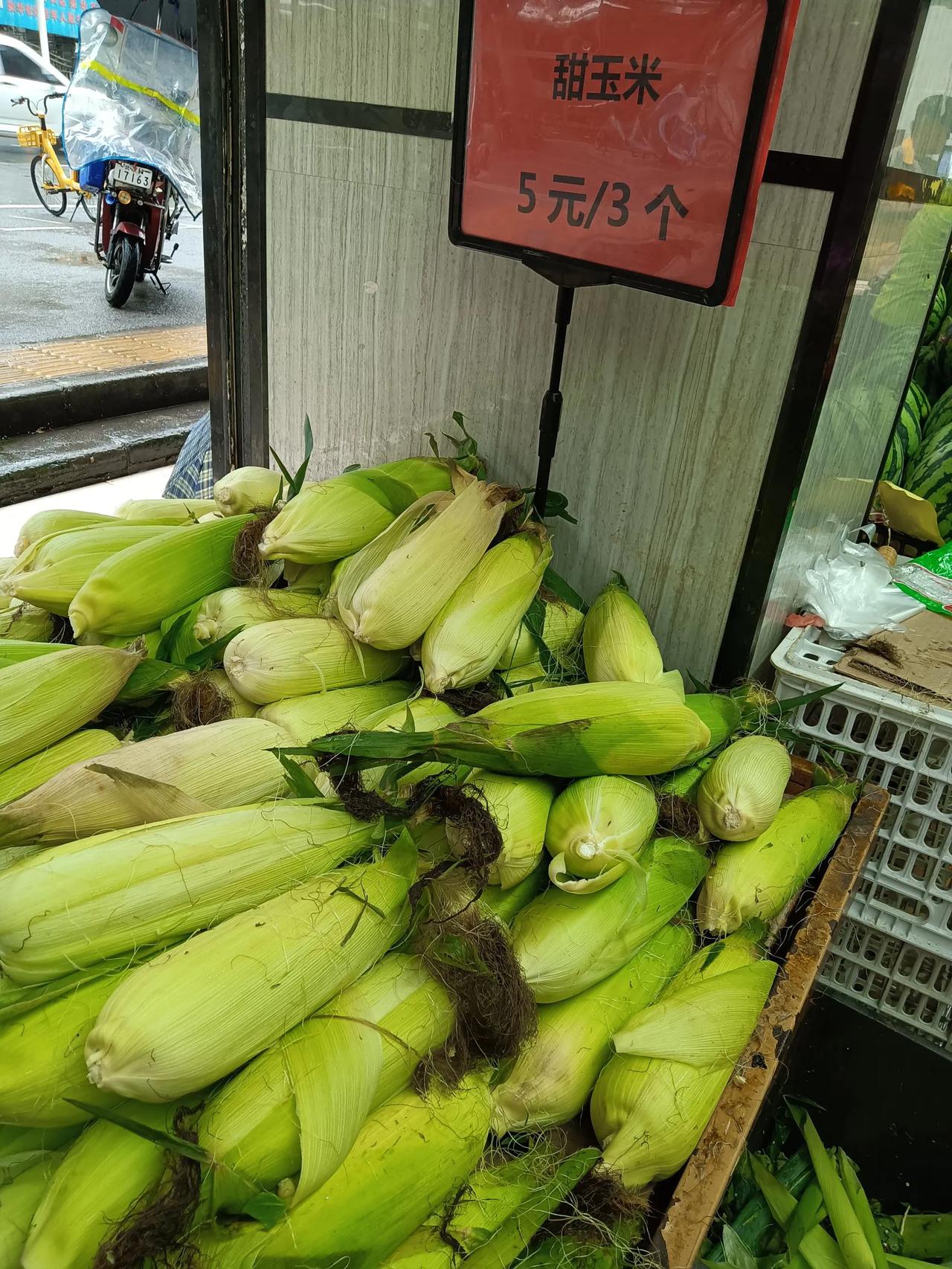 菜场的菜一天一个价，是下雨天的原因，还是什么原因？

昨天玉米是十元四个，刚才去