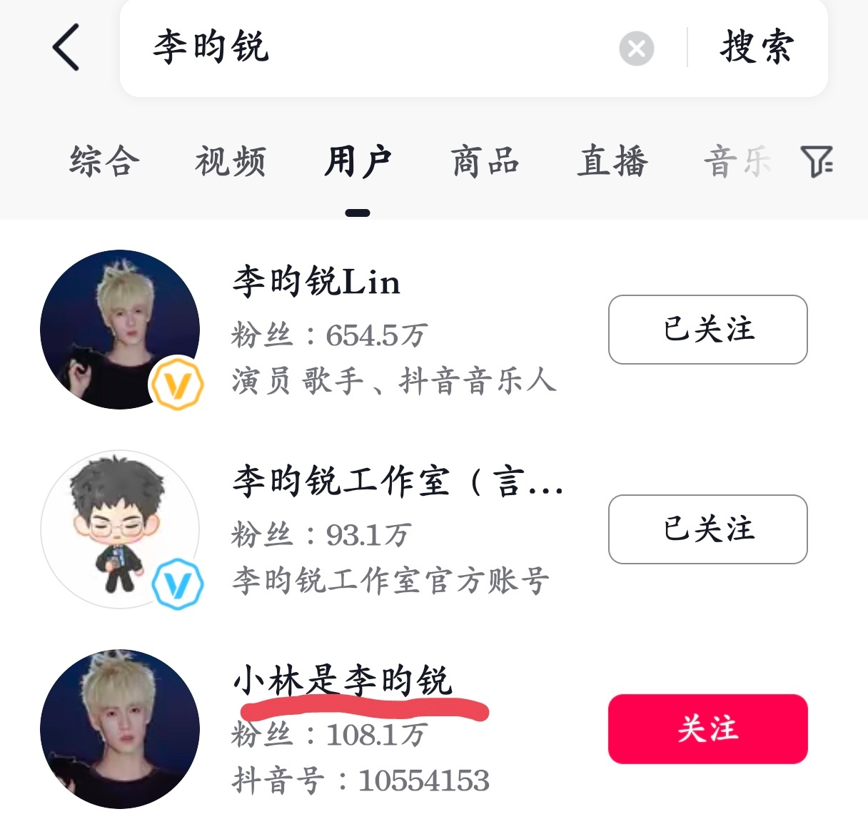 这个号是？ 