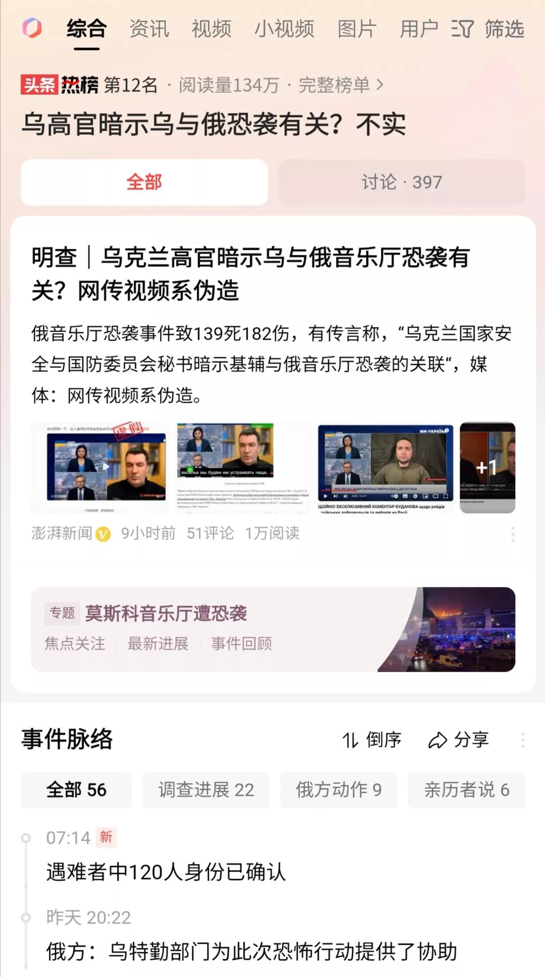 有人问媒体的立场是什么？如果确实是“媒体”，如果媒体有立场的话，那也是坚持客观、