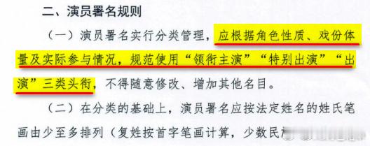 黄景瑜赢风既然有90的戏份那为啥还要到最后去，你们是阳奉阴违拿老实人当枪使，还是