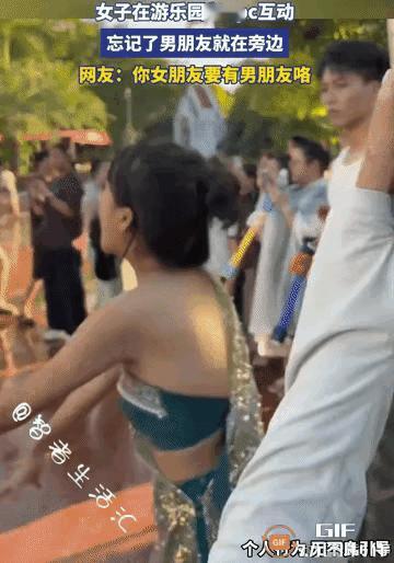 女友玩的太投入，叫人如何不吃醋？
男子周日携女友去游乐园，女友在游乐园互动环节中