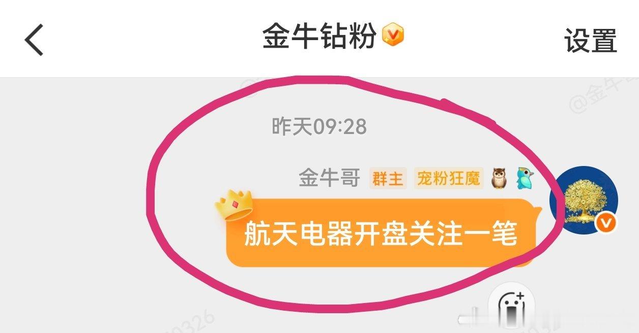 前天关注的华亚 顺络前天跌停低吸的晶方前天-6%低吸的利通昨天高抛低吸昨天开盘关
