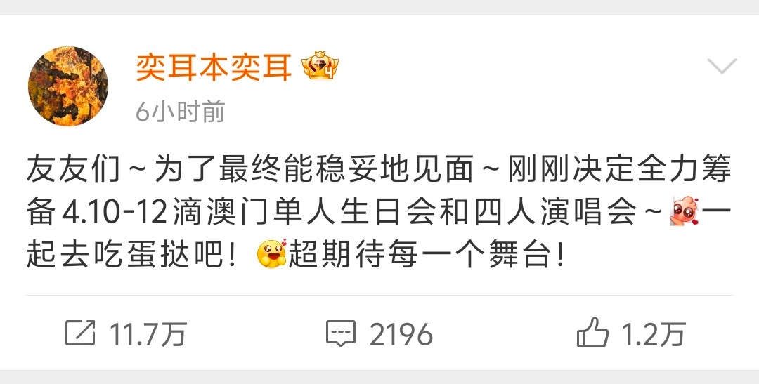 恩勾三胞胎找到了 