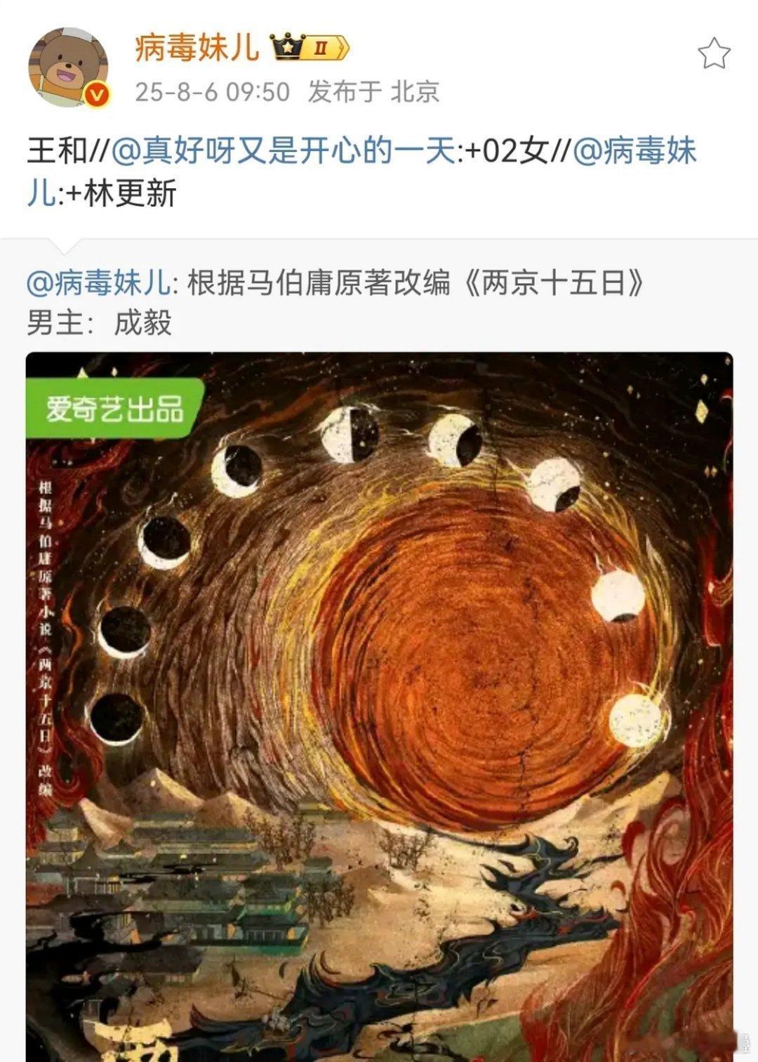 糊00花虽然不漂亮但气质清纯，这种i毅应该没意见吧？ ​​​