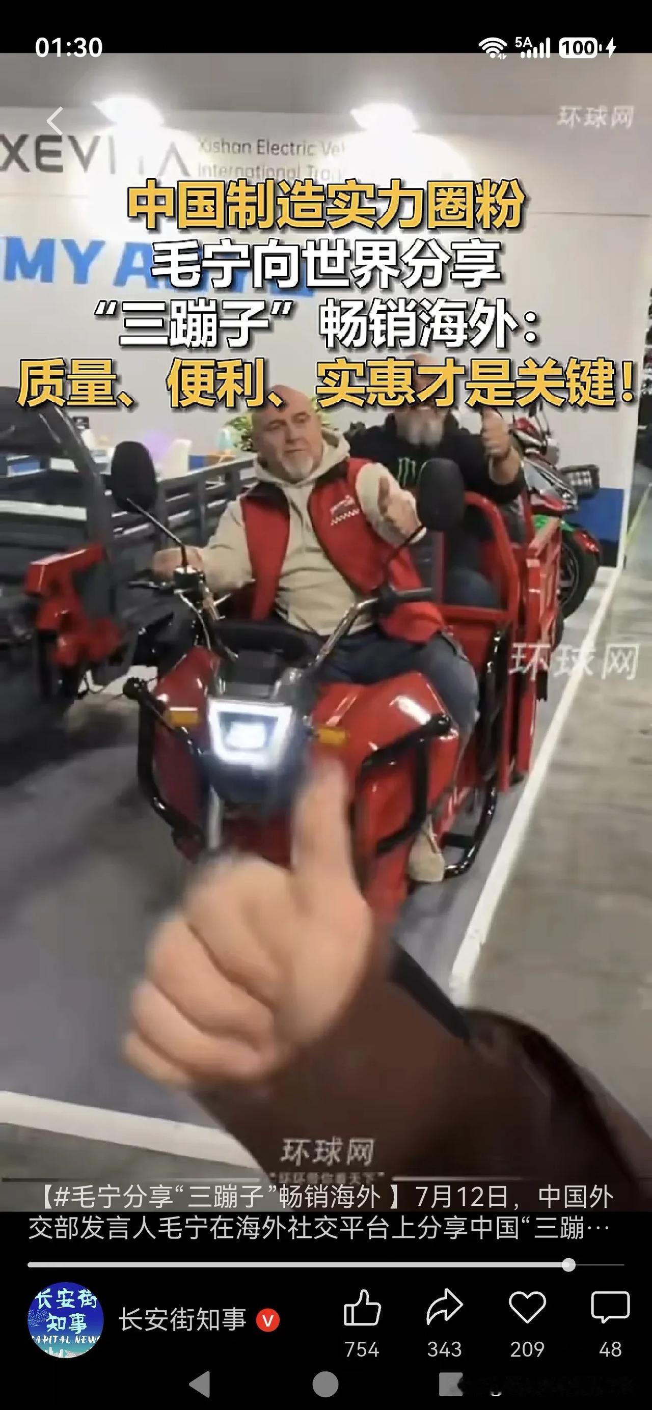中国丰县三蹦子火遍全世界[赞]
徐州贾汪当时有机会获此殊荣的可惜啊。