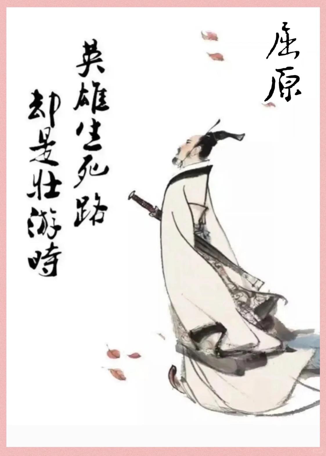 将屈原定义为战国首位国家首席共情官与民间情绪CTO，是极具开创性的观点。他超越了