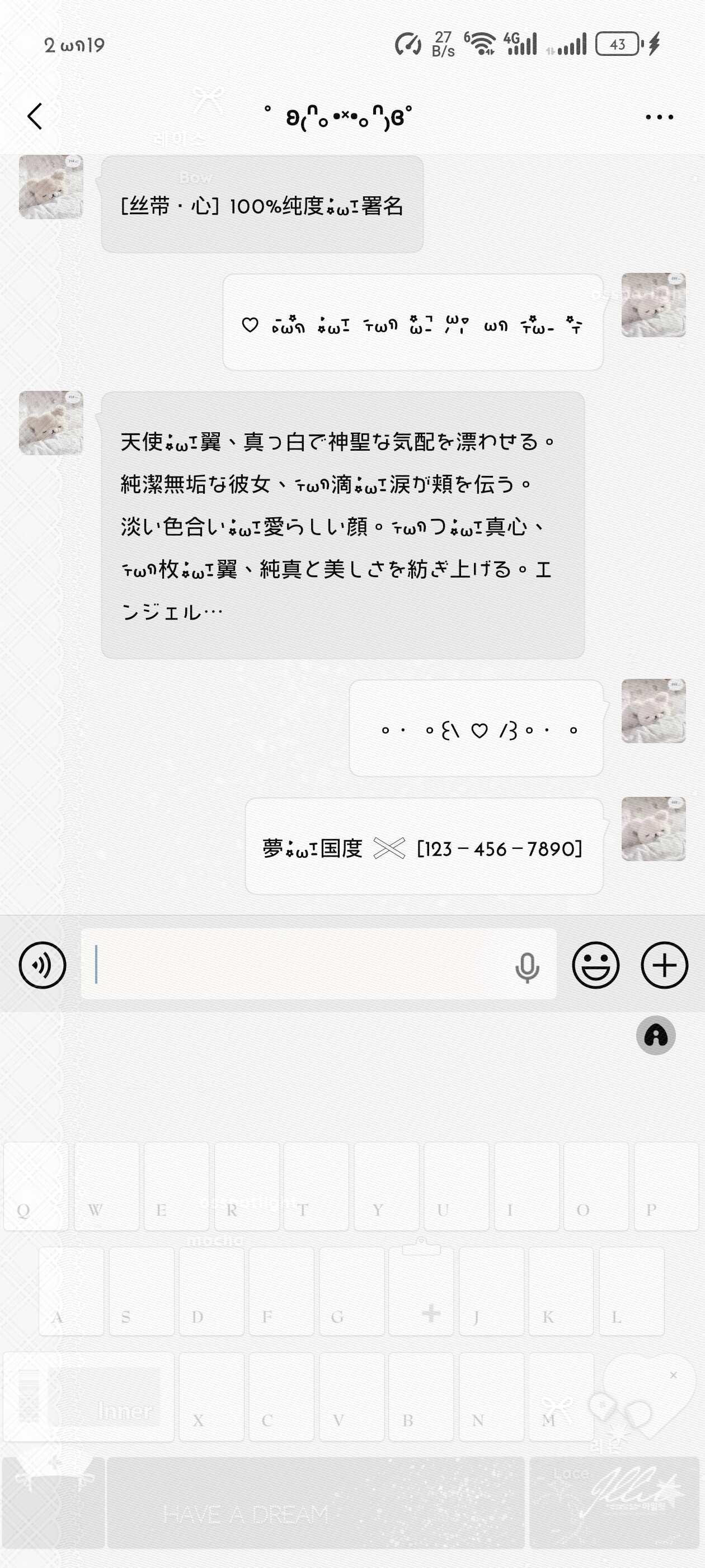 R0Z0N-⑧号线 柔软掌心
粽咪@一w一.com
美化圈 美化记录