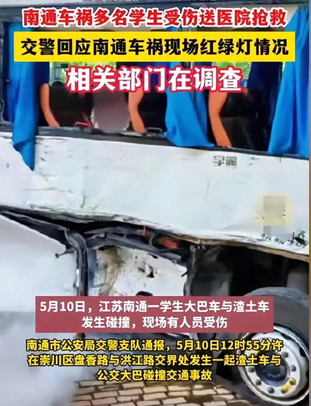 南通车祸离世女孩灵堂被爆，母亲崩溃泪奔，当初生她打仨月保胎针。

生命的遗珠，永