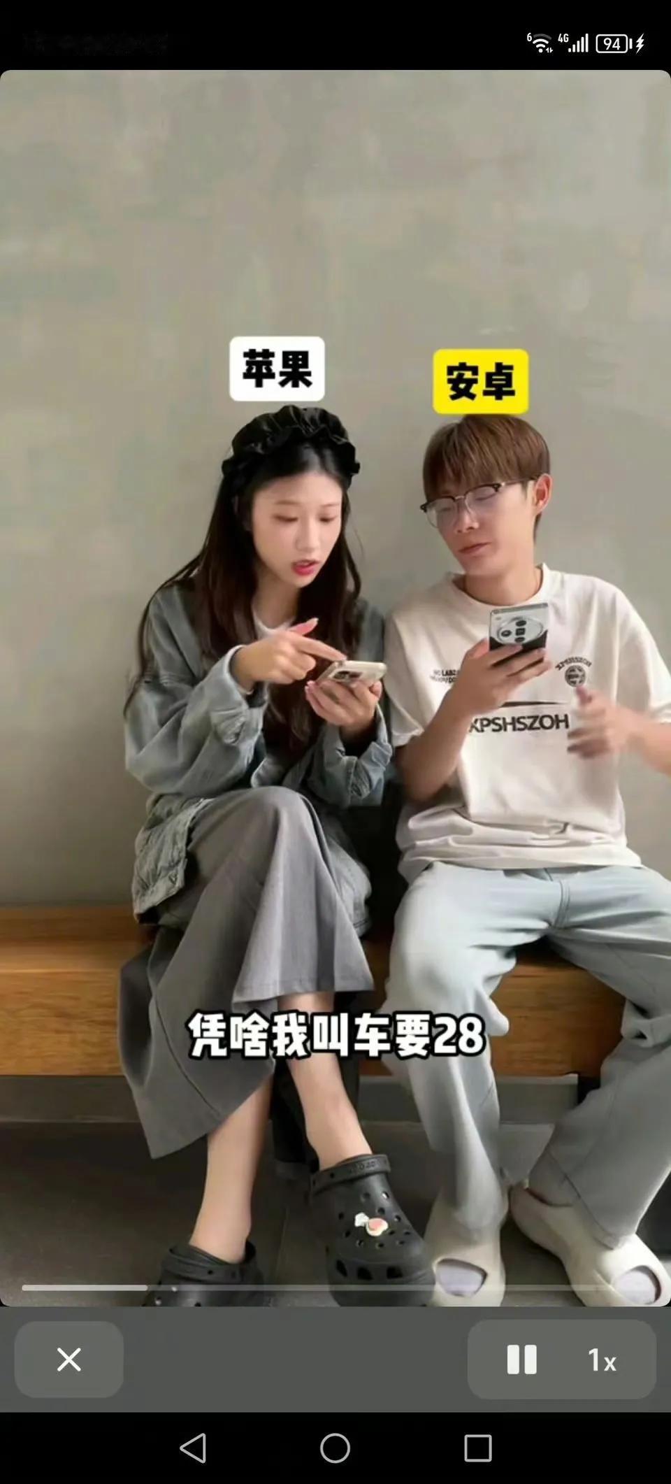 事实真的是如他所说的这样嘛？我知道充抖币得话确实苹果比安卓贵，因为我充过[狗头]