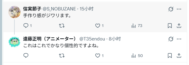 【壁姐姐的放大镜】国产超低成本独立制作院线动画电影《牛来》因国内爆红、制作粗糙却