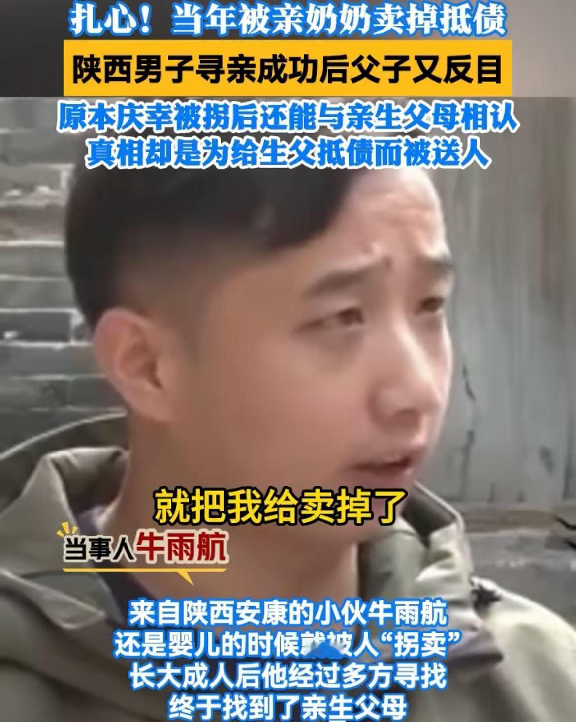 造孽啊！陕西，女子艰难生下儿子后就晕了过去，等到醒来之后，却被婆婆告知她生下了一