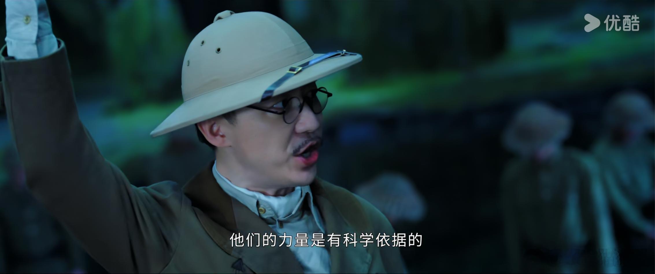 死人自己复活了然后对主角团说“这是有科学依据的”......这个九门一下子玄幻一