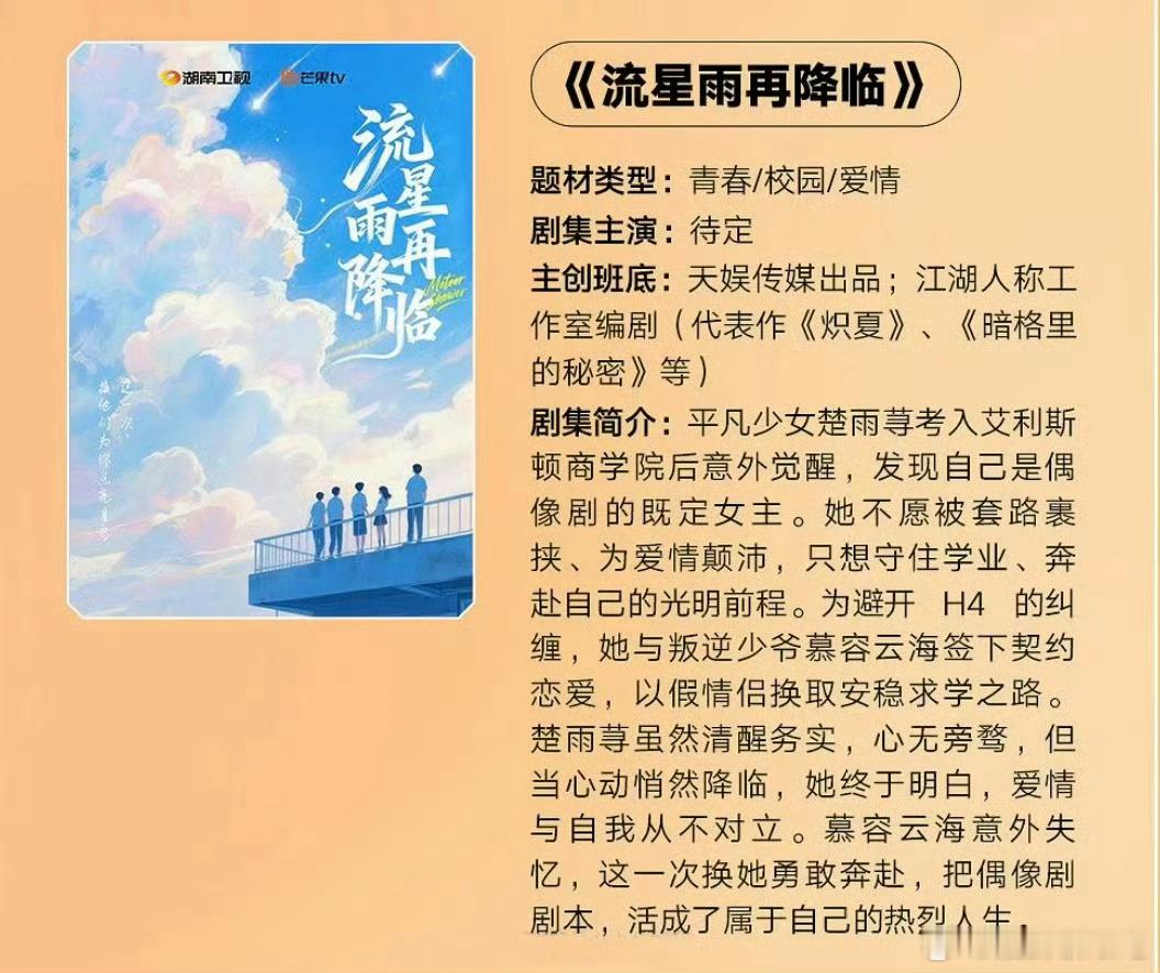 天娱传媒居然还存在……上次听说这公司都十年前了 