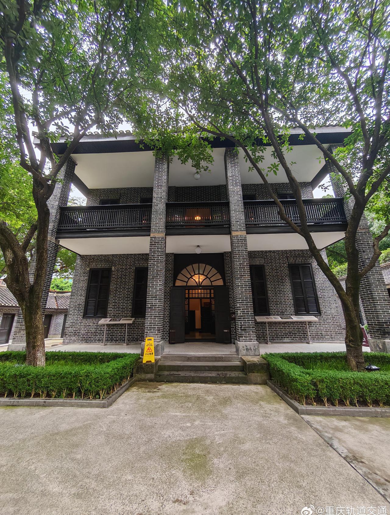 重庆桂园，原为张治中将军公馆，《双十协定》签署地，是全国重点文物保护单位。交通路
