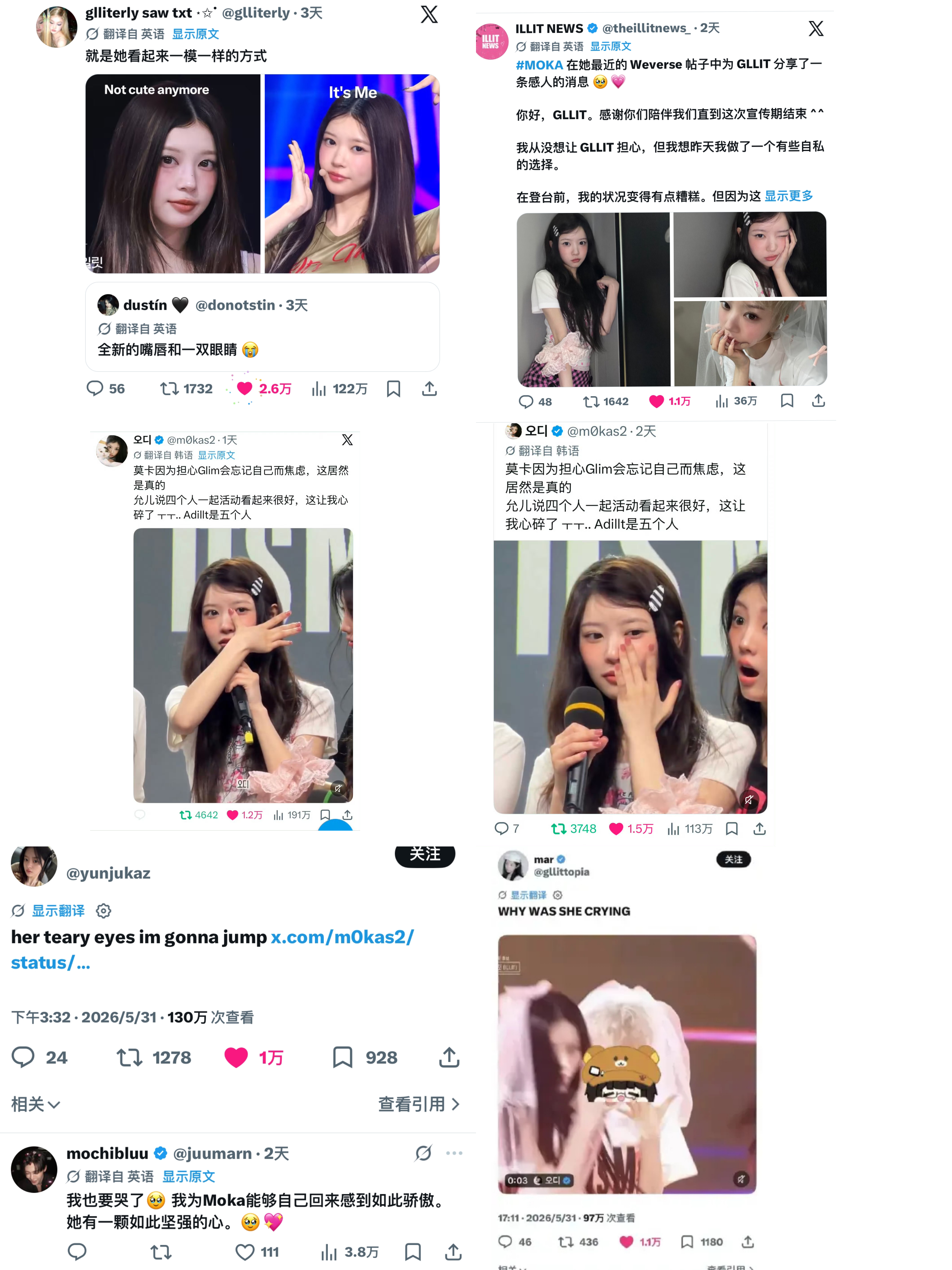病休回归短短五天时间 X收获13条万赞    2条两万赞五月只活动三天全球搜索量