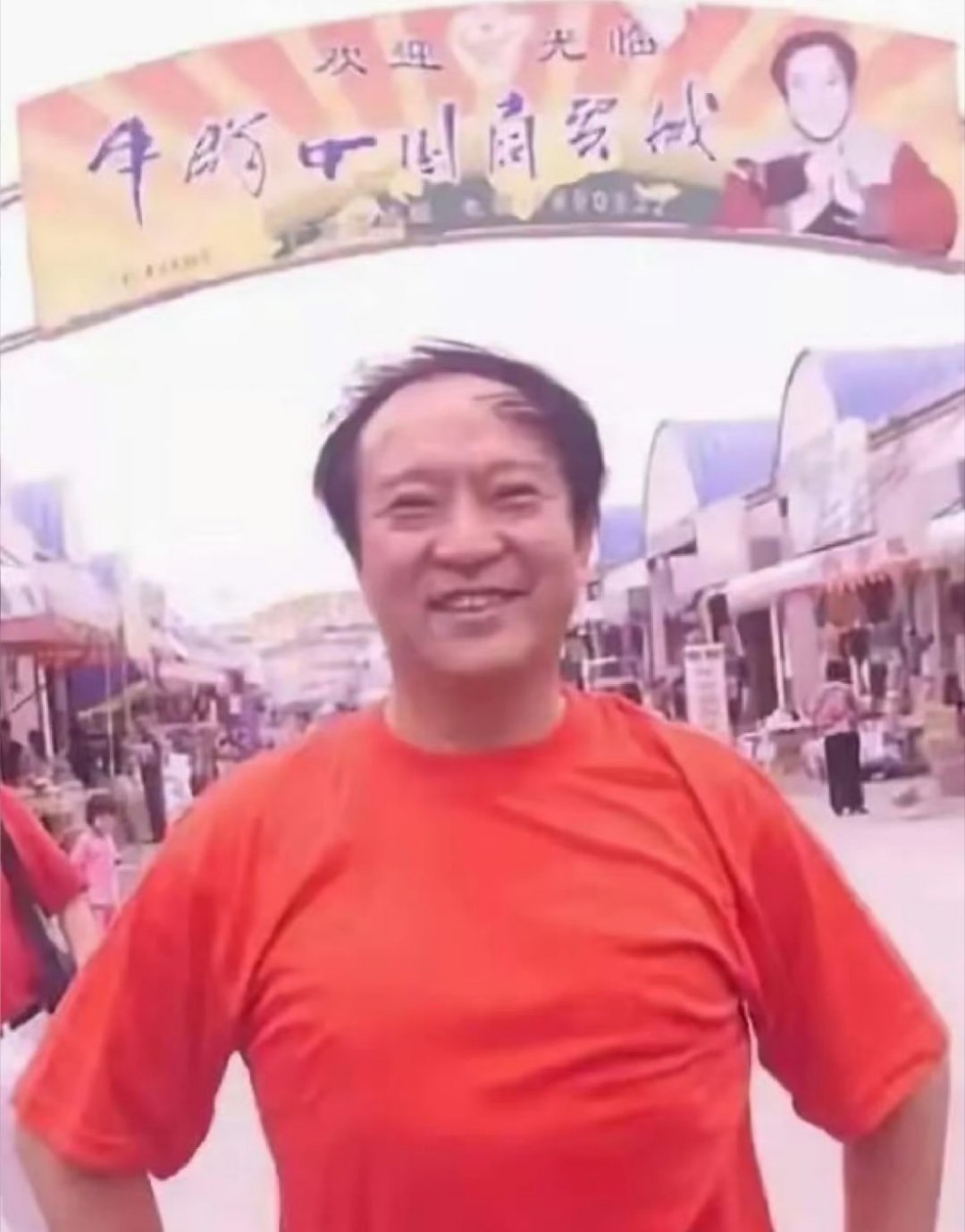 牛群裸捐全部财产76岁的相声演员牛群曾为自证清白而“裸捐全部财产”，如今在北京靠
