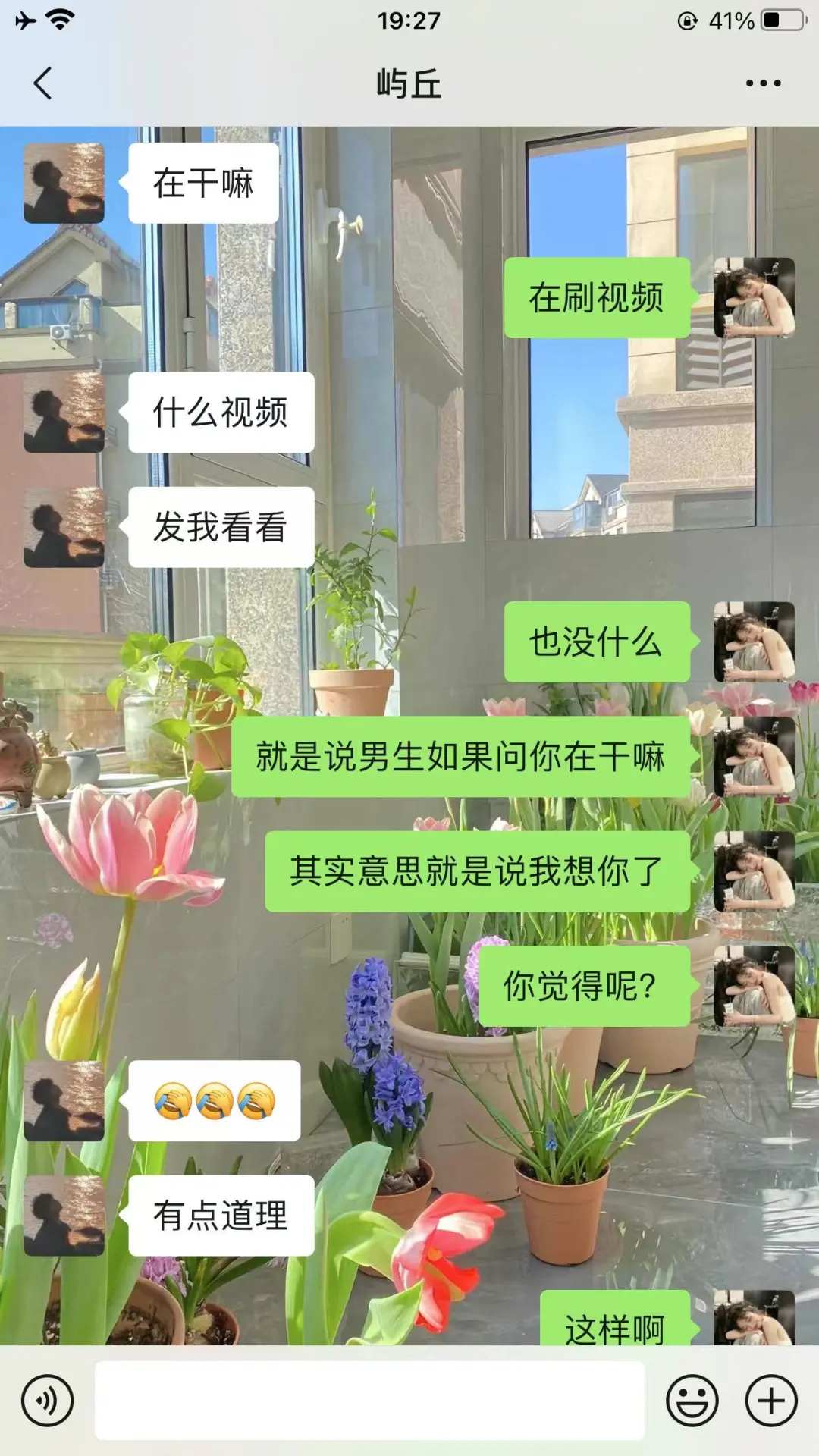 聊天很平淡，不放试试和crush极限拉扯