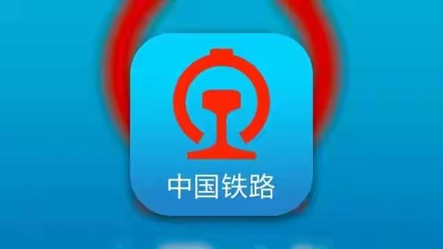 别再瞎试了！12306辟谣：公众号后台发消息不能抢到国庆车票🔥

国庆车票没抢