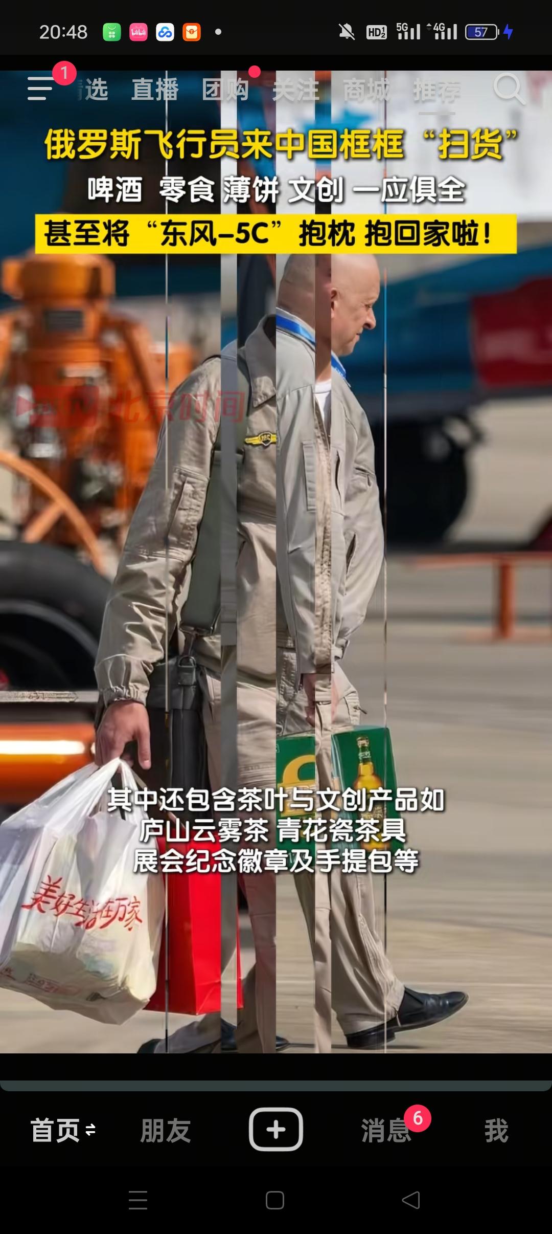 美国一位女博主竟然徒手扒飞机。看到这里，我第一反应是她不要命了吗？，还是说她单纯