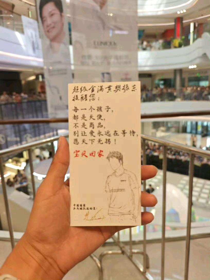 樊星们和东东互相奔赴，星哥星姐的爱永远拿得出手[心][心][心]