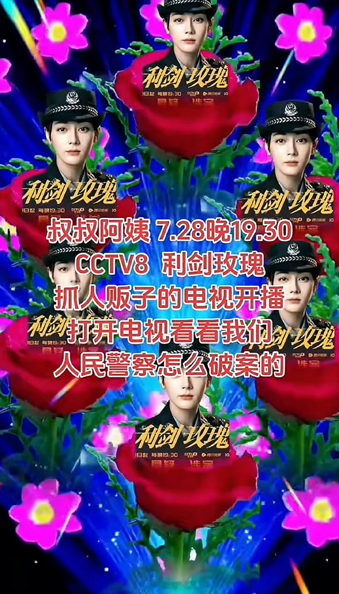 剧宣这一块，巴粉是绝对的权威！ ​​​