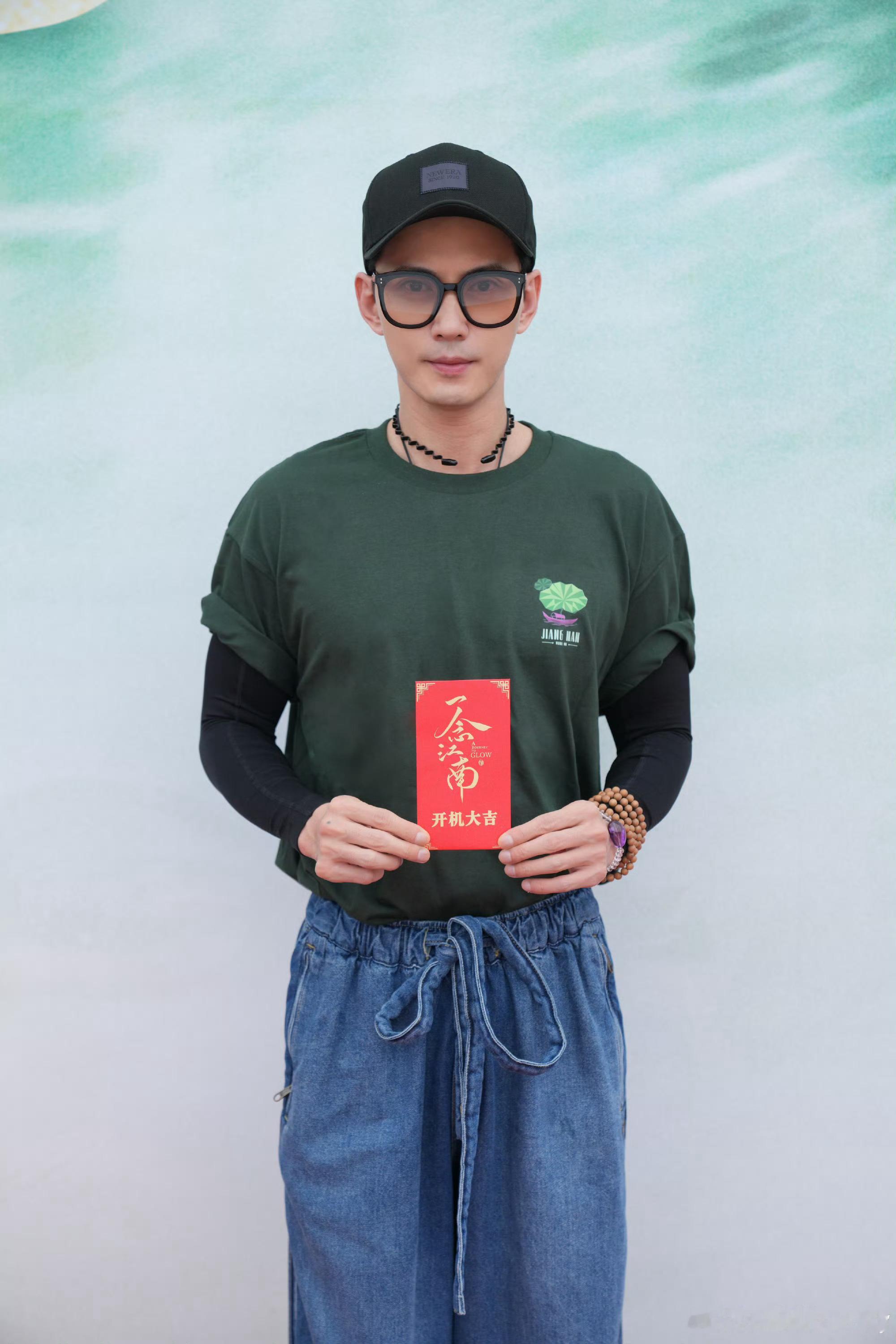 徐正溪原未央幸会徐正溪晒一念江南开机照 徐正溪晒一念江南开机照，并配文：“一念之