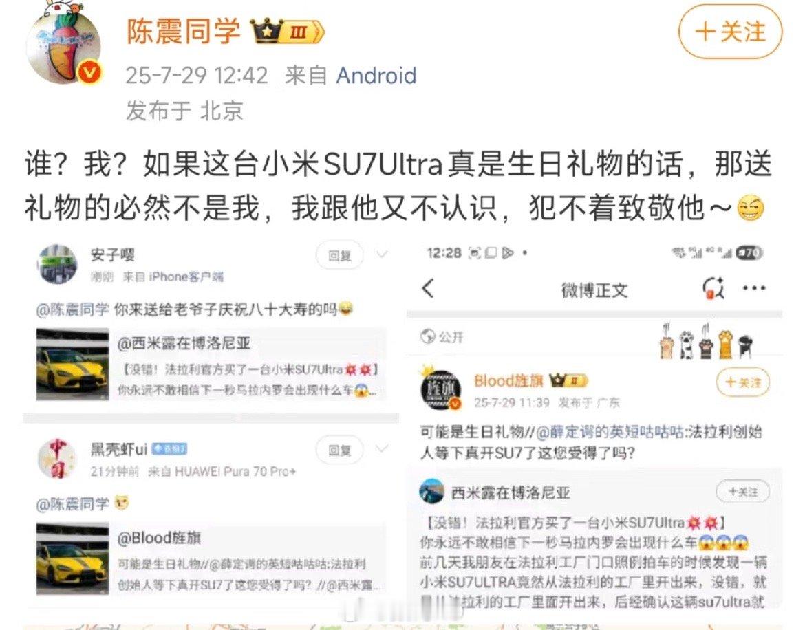你会给不认识的人送生日祝福吗？ ​​​