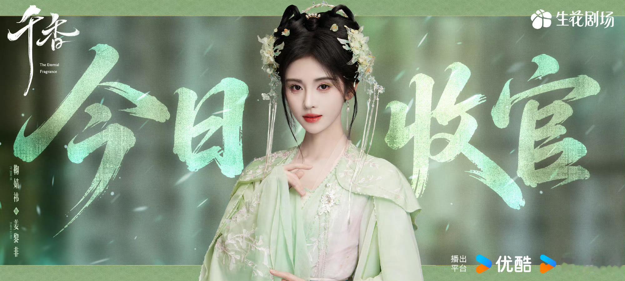 jjy鞠婧祎露芜衣jjy鞠婧祎月鳞绮纪心动是兔子的世界下起了萝卜雨ᕱ⑅ᕱ