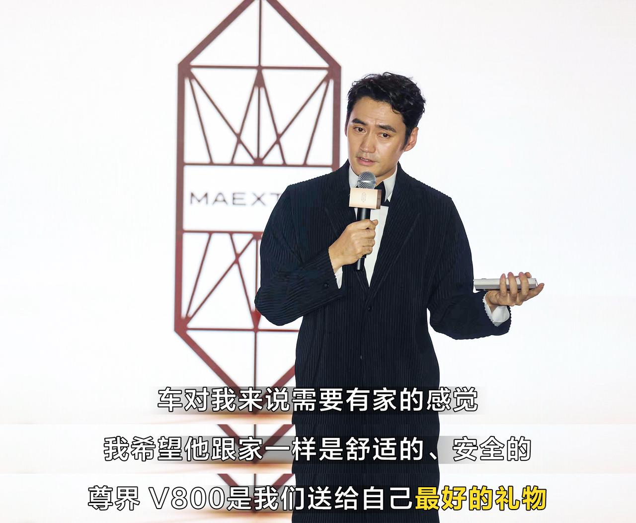 陈赫贾乃亮齐聚提车，尊界V800车主群像含金量十足
尊界V800与尊界S800 