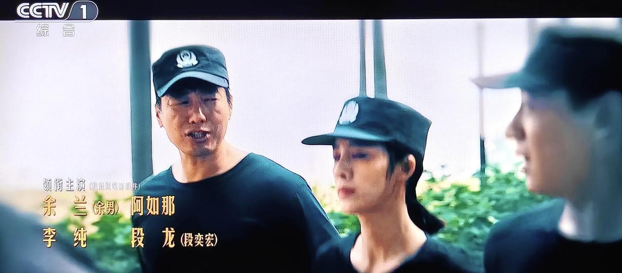《藏锋》中，余男变成余兰，段奕宏变成段龙，杨威变杨一威，赵梓淇变赵川……一部剧中