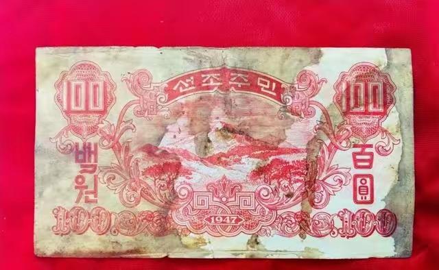 71载光阴流转，一张浸染着血痕的朝鲜圆，藏着一段让人掉眼泪的嘱托。那是1951年