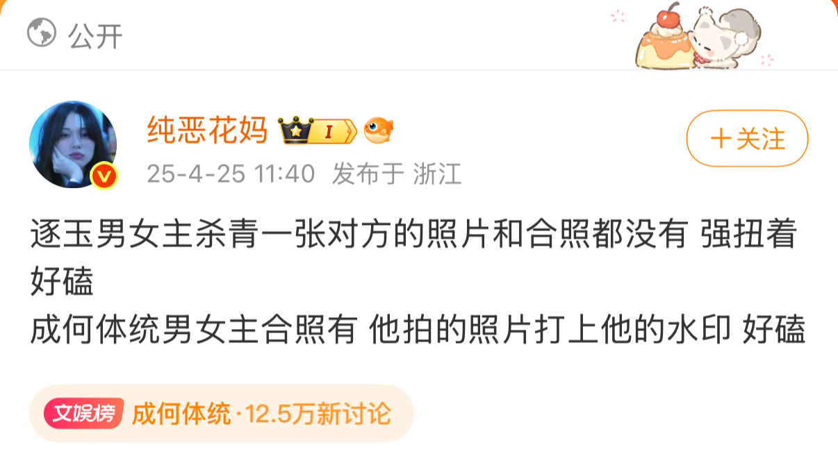 如果是磊叔亲手拍的这种对女王俯首称臣的感觉好磕如果不是他拍的但还找来发到自己微薄
