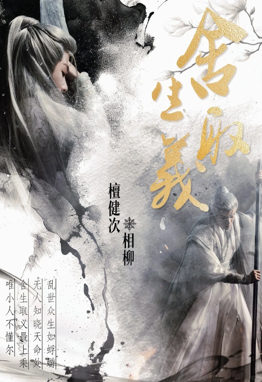 倒计时⏳