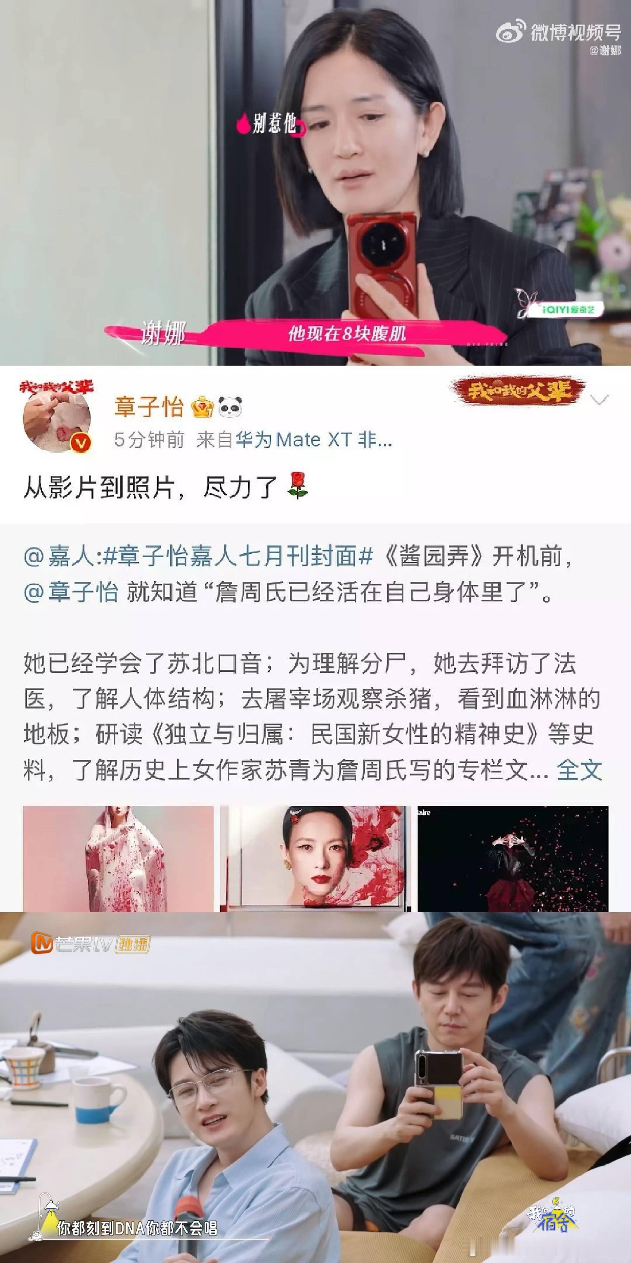 好好好[doge]。今天所有的都是华为利益关系。🍋🍋🍋🍋🍋🍋🍋🍋