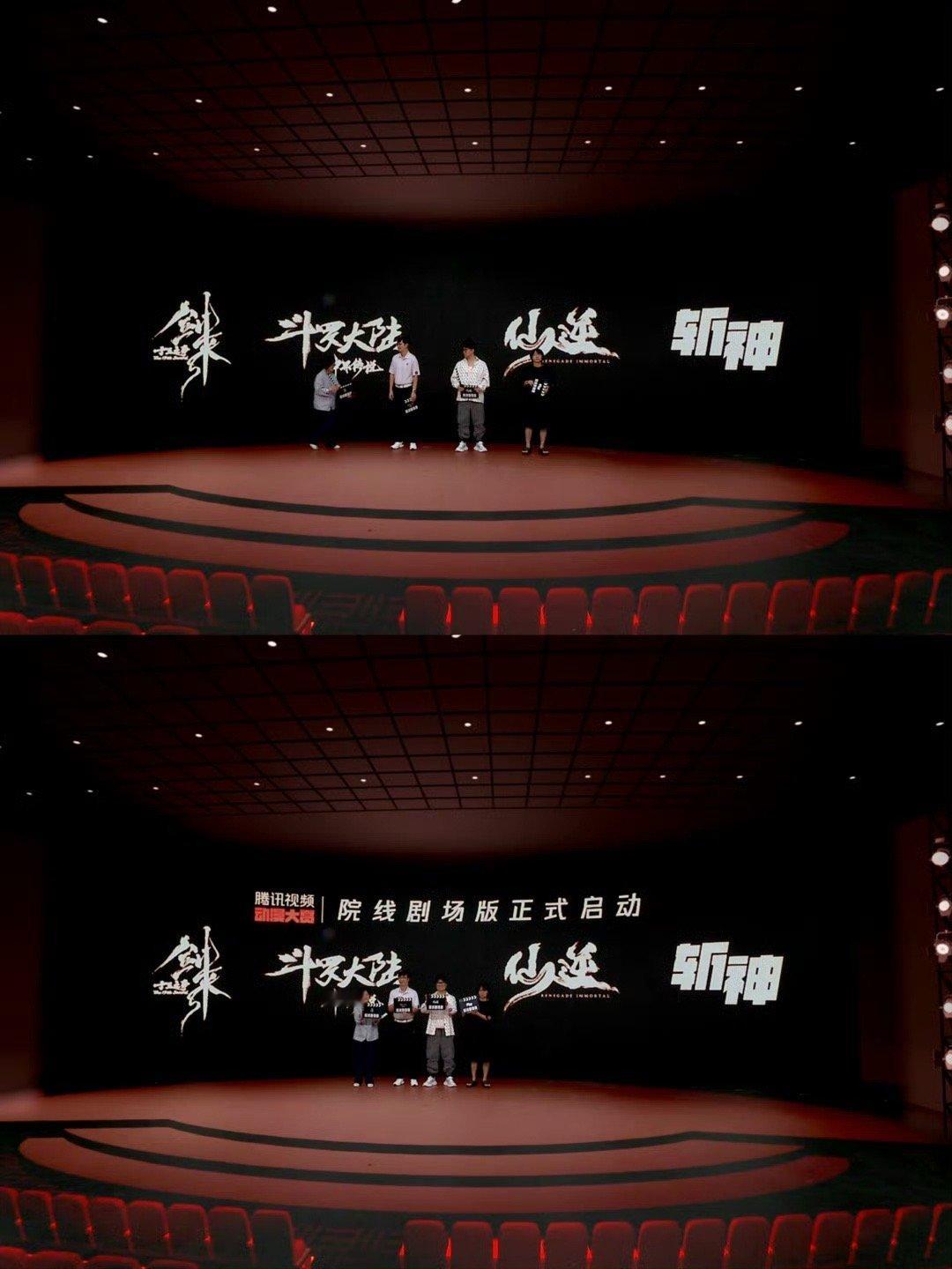 唐三小舞一出手就是大院线 《斗罗大陆之神界传说》院线电影震撼上映，三哥与小舞继续