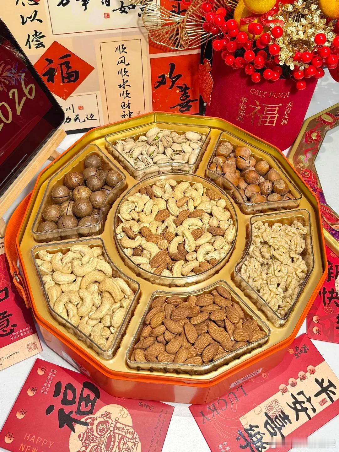 京东坚果年礼5折 好机会又来了！这不幸福了，过年备坚果年礼这波羊 毛我先冲了，手