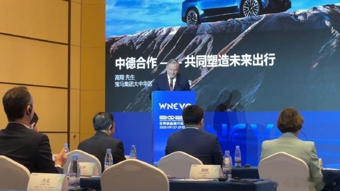 2025世界新能源汽车大会上 ，德国3强企业老板都在呀， BBA高层齐聚海口  